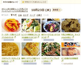さつま揚げの冷凍保存作り方4写真