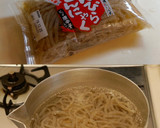 こんにゃくとにんじんの白和え＊作り方1写真