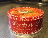 ダッカルビの缶詰めでチーズタッカルビ作り方1写真