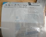 調味料ゼロ！きのこ炒め作り方2写真