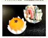 お弁当に♡ゆで卵1個で2品できちゃう！作り方6写真