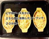 明太子チーズのオーブン焼きつくね作り方5写真