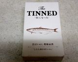 燻製鰯缶ポテトサラダ作り方5写真