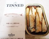 燻製鰯缶ポテトサラダ作り方6写真