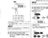 【3作目】喉にひっかかりそうカレー用ご飯作り方10写真