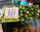 ヨウサマの減塩朝食(減量ver)⑱作り方4写真