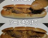 美味ドレの台湾ごまチーズＳでカルビロール作り方1写真