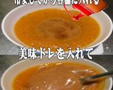 美味ドレの台湾ごまチーズＳでカルビロール作り方8写真