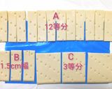 中身ぎっしり☆ぷっくり半立体かぼちゃパイ作り方4写真