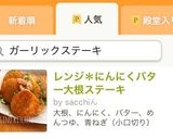 レンジ*にんにくバター大根ステーキ作り方5写真