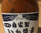 アンチョビ風♪ハロウィンピザトースト作り方2写真
