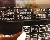 【石窯ドーム簡単ふっくらスパイシーチキン作り方4写真
