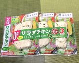 簡単☆サラダチキンカツ作り方1写真