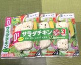 サラダチキンのカルパッチョ風作り方1写真