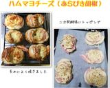 牛乳たっぷり★ミルクパン★HBでもOK作り方13写真