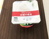朝食に！　フルグラ　バニラ　ヨーグルト作り方6写真