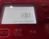 なすの田楽〔ホットクック〕作り方8写真