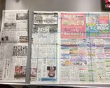 超簡単★新聞紙型で作るカステラ★型編作り方1写真