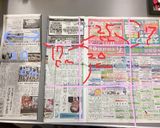 超簡単★新聞紙型で作るカステラ★型編作り方2写真