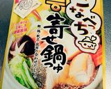 こなべっちde鮭の炊き込みご飯作り方1写真