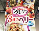 朝食に！　フルグラ　バニラ　ヨーグルト作り方1写真