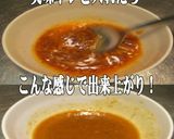 美味ドレの中華マスタードソースで蒸しゃぶ作り方2写真