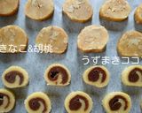 さくほろっアイスボックスクッキー作り方10写真