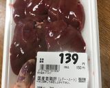 とろけてうまみたっぷり★牛すじの煮込み★作り方3写真