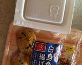 納豆と白身魚揚げ（一正）のお好みトースト作り方1写真