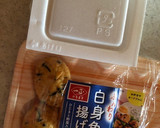 納豆と白身魚揚げ（一正）のお好みトースト作り方1写真