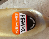 納豆と白身魚揚げ（一正）のお好みトースト作り方3写真