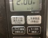 【レンチン】冷蔵カレーの温めについて作り方7写真