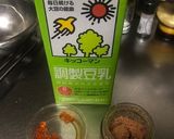 簡単パスタ☆たらこフレークと豆乳パスタ作り方1写真