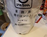 焼きそばの粉で焼き飯(肉なし)作り方4写真