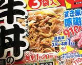 牛丼の素でカレーうどん☆作り方1写真