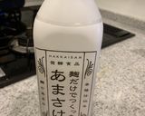 麹づくしで柔らか＆ヘルシー照り焼きチキン作り方8写真