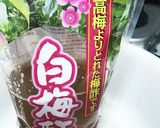 紅生姜☆イン☆大根の漬物作り方3写真