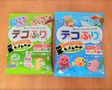 カラフルおにぎりの運動会弁当♪作り方1写真