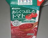 ちょっとおしゃれにハンバーグ♪作り方9写真