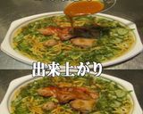 美味ドレの中華マスタードＳネギ塩焼きそば作り方1写真