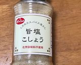 ローストチキンのリメイクで春巻き作り方5写真