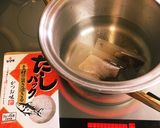 きのこたっぷり炊き込みご飯作り方2写真