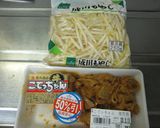 こてっちゃんで✿もやし炒め作り方1写真