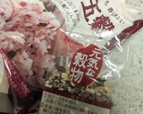 甘栗で簡単栗ご飯！ 十五穀米入り作り方2写真