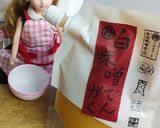 リカちゃん♡ハロウィン？尾羽毛酢味噌和え作り方1写真