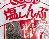 やみつきっっ！！簡単キャベツの塩昆布和え作り方9写真