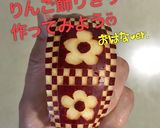 簡単 キャラ弁 りんご 飾り切り⑨作り方18写真