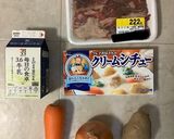 【7作目】具材ごろごろド定番シチュー！！作り方1写真