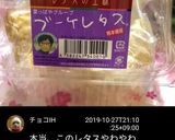 レタスのパックン容器を半端野菜の保存活用作り方5写真