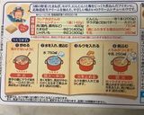 【7作目】具材ごろごろド定番シチュー！！作り方11写真
